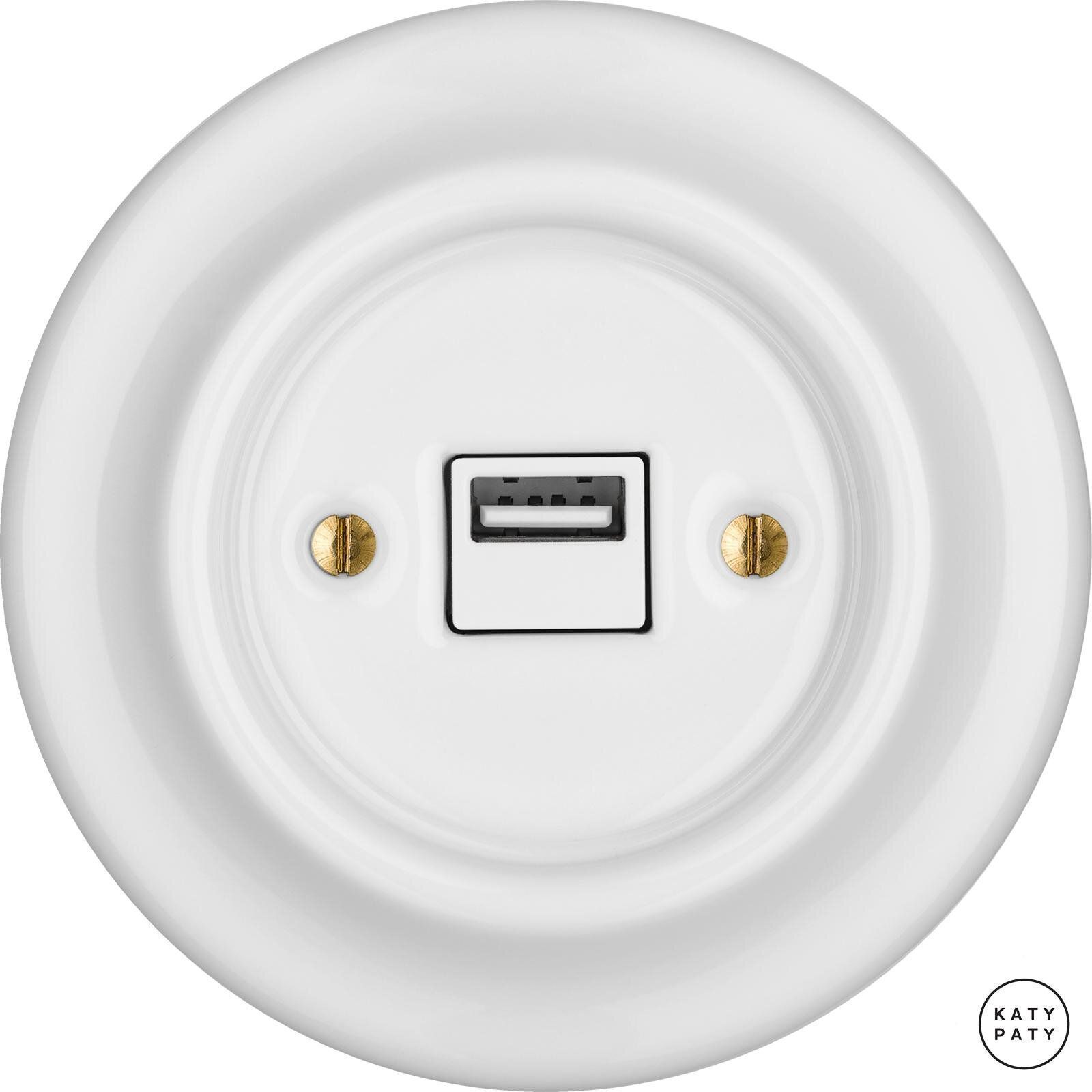 Katy Paty ALBA Porzellan-USB-Ladegerät 1A